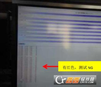 触摸一体机塑料中框,电脑程序框,希沃seewo触摸框测试程序驱动.