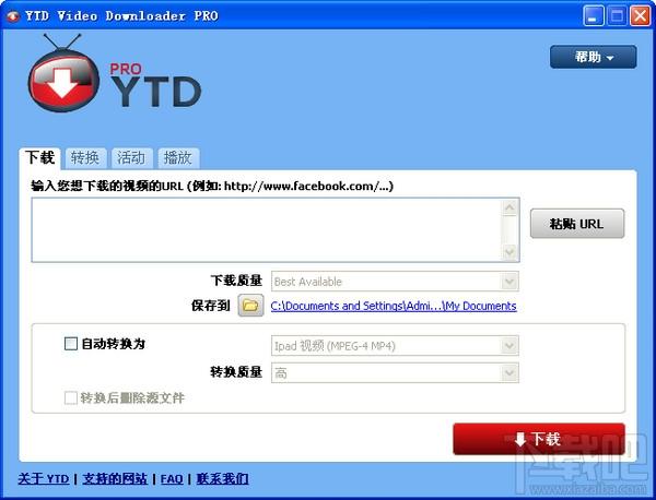 YTD Video Downloader Pro,YTD Video Downloader Pro下载,YTD Video Downloader Pro官方下载
