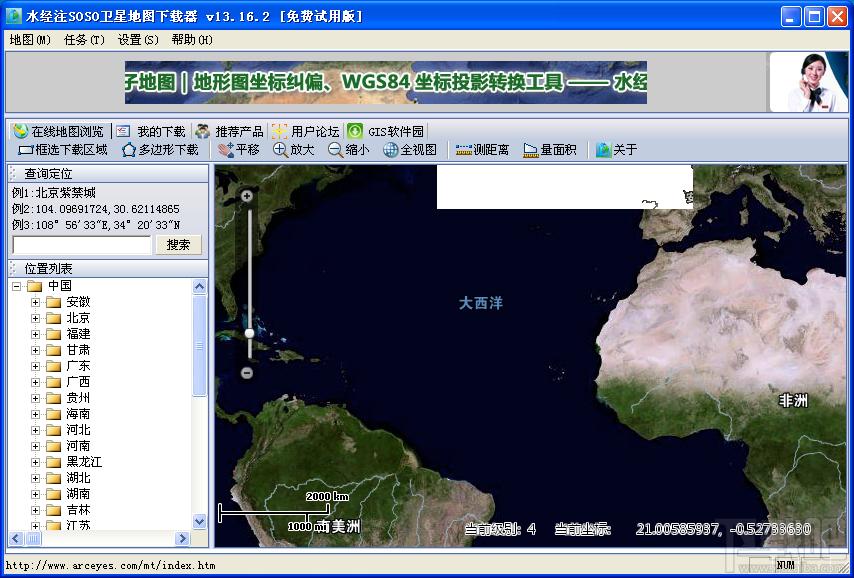 SOSO卫星地图下载器,SOSO卫星地图下载器下载,SOSO卫星地图下载器官方下载