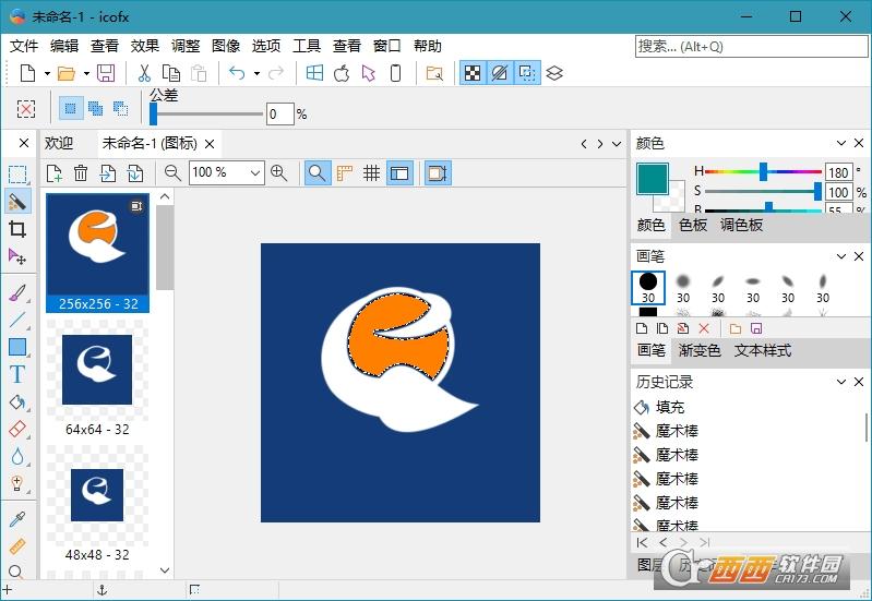 icofx专业破解版,注册版,便携版.