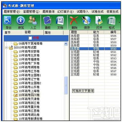 搜娱手机,资源下载软件,搜娱手机资源下载软件,搜娱手机资源下载软件官方下载