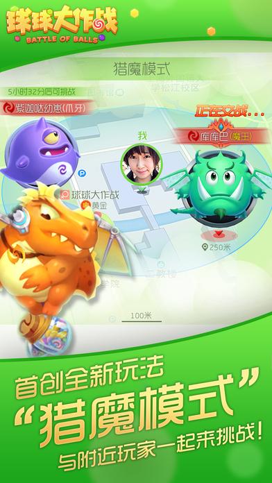百度球球大作战游戏下载,球球大作战,休闲游戏,吞噬游戏