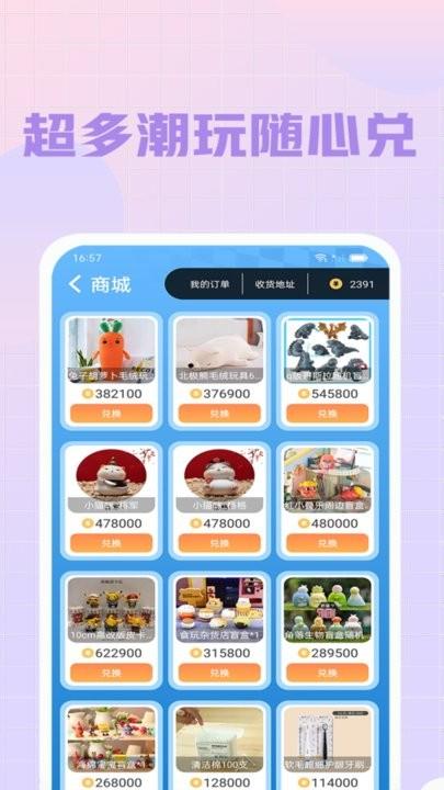 拼多乐趣味拼图游戏下载,拼多乐趣味拼图,拼图游戏