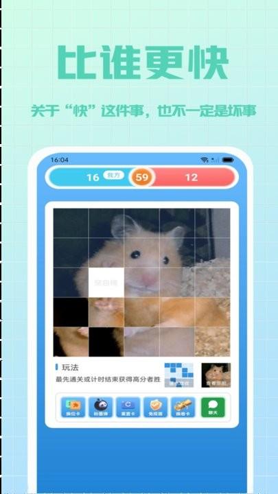 拼多乐趣味拼图游戏下载,拼多乐趣味拼图,拼图游戏