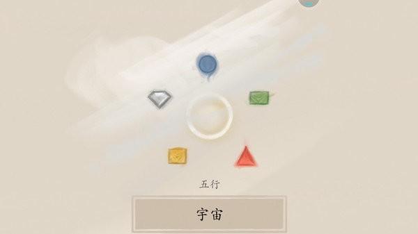 东蜃楼官方版下载,东蜃楼,水墨画游戏,休闲游戏