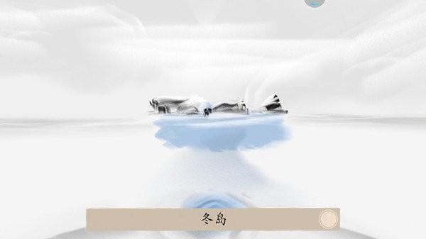 东蜃楼官方版下载,东蜃楼,水墨画游戏,休闲游戏