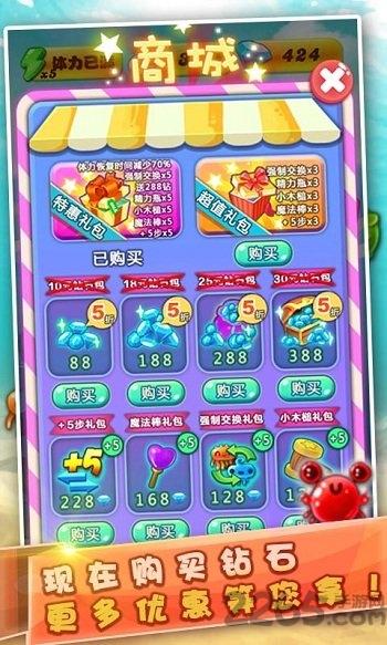 深海消消乐无限金币版游戏下载,深海消消乐,消消乐,消除游戏