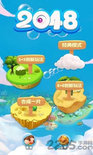 2048达人手机版下载,2048,数独游戏,益智游戏