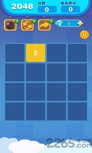 2048达人手机版下载,2048,数独游戏,益智游戏