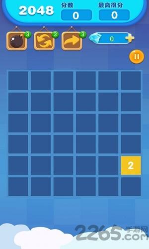 2048达人手机版下载,2048,数独游戏,益智游戏
