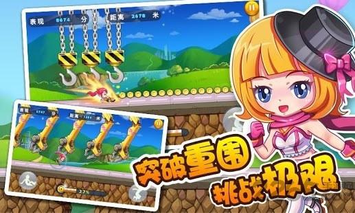 欢乐跑酷内购破解版下载,欢乐跑酷,动作游戏,跑酷游戏