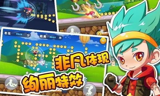 欢乐跑酷内购破解版下载,欢乐跑酷,动作游戏,跑酷游戏