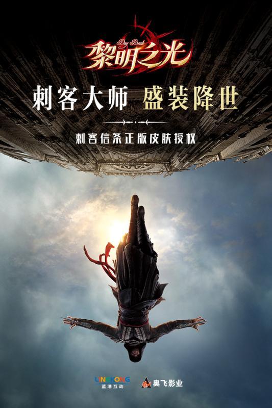 黎明之光九游版本下载,黎明之光,动作手游,魔幻手游,冒险手游,九游手游