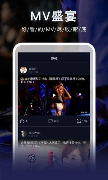 dj秀app官方版下载,dj秀,音乐app,djapp
