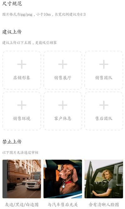 车己商户手机版下载,车己商户,商户app,办公app