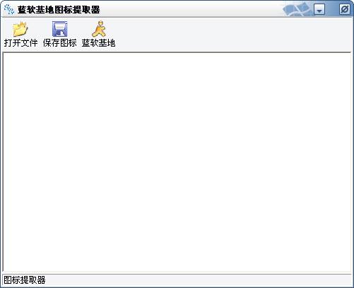 图标，图像处理，截图，提取.
