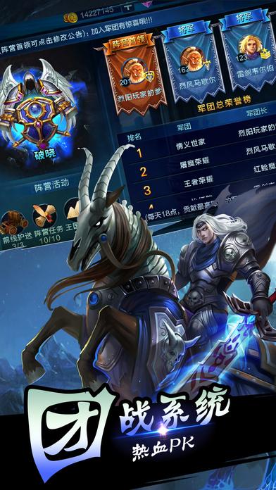 暗影风暴手机版(暂未上线),暗影风暴,战斗手游,魔幻手游