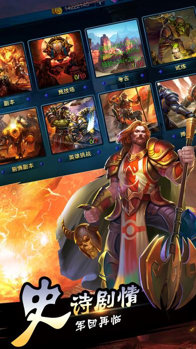 暗影风暴手机版(暂未上线),暗影风暴,战斗手游,魔幻手游