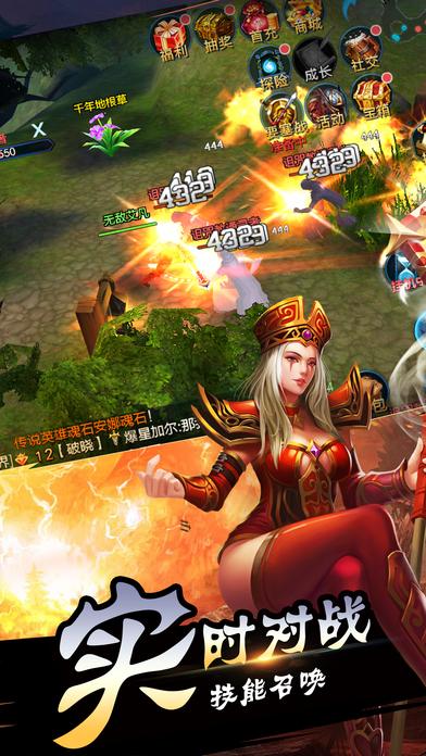 暗影风暴手机版(暂未上线),暗影风暴,战斗手游,魔幻手游