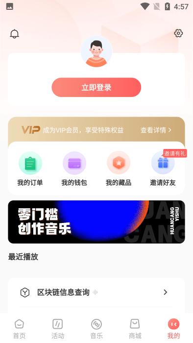 幻藏音乐app最新版本下载,幻藏音乐,听歌app,唱歌app