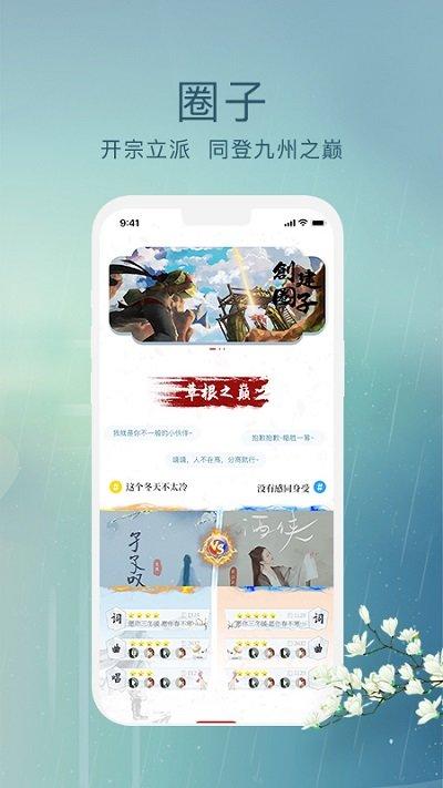草根音乐app下载,草根音乐,音乐app,服务app