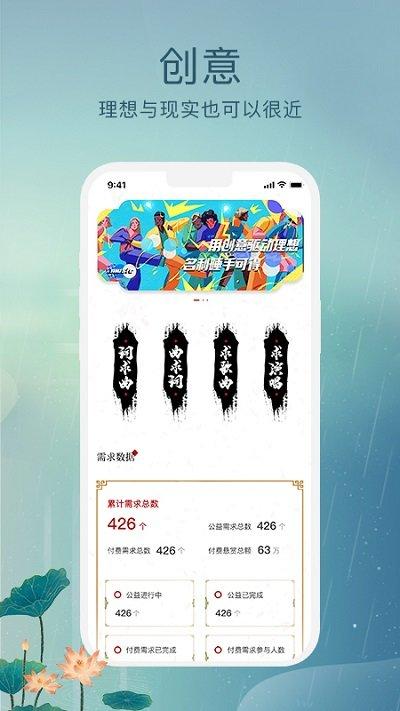 草根音乐app下载,草根音乐,音乐app,服务app