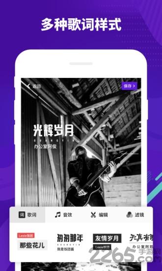 光音mulight官方版下载,光音mulight,音乐app