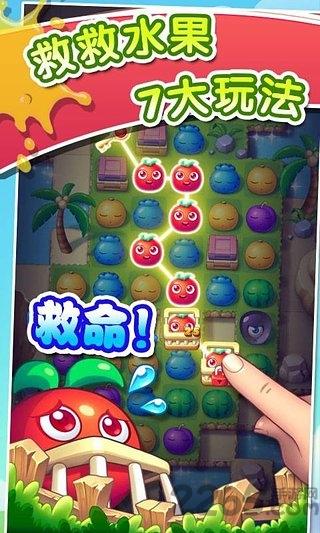 果汁四溅中文版下载,果汁四溅,三消游戏