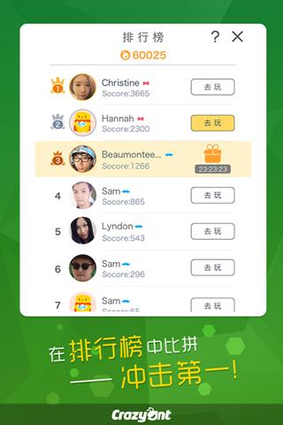 吃个球单机版下载,吃个球,休闲游戏,益智游戏