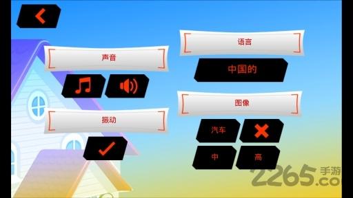 熊孩子报童手机版下载,熊孩子报童,休闲游戏,动作游戏