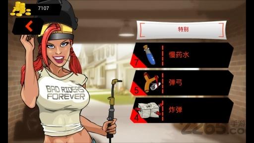 熊孩子报童手机版下载,熊孩子报童,休闲游戏,动作游戏