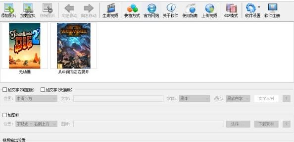 淘宝主图视频下载器,解析.