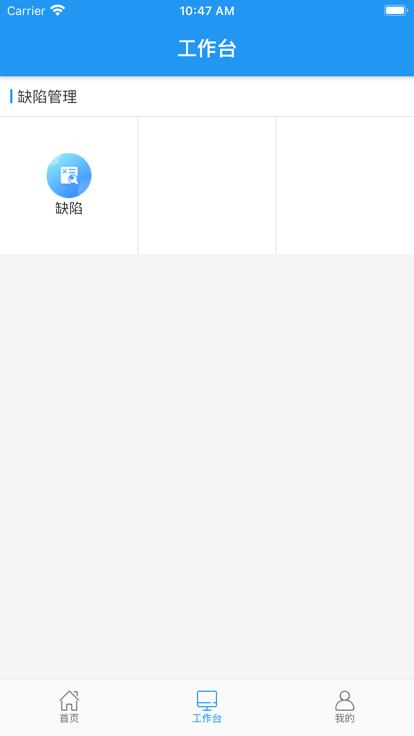 华源电力app下载,华源电力,电力企业app,办公app