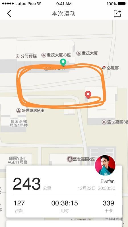 lotoo pico app下载,lotoopico,耳机app,听歌app