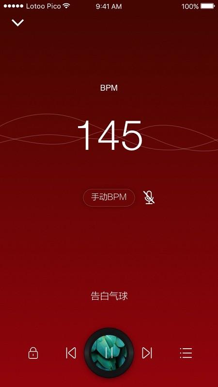 lotoo pico app下载,lotoopico,耳机app,听歌app