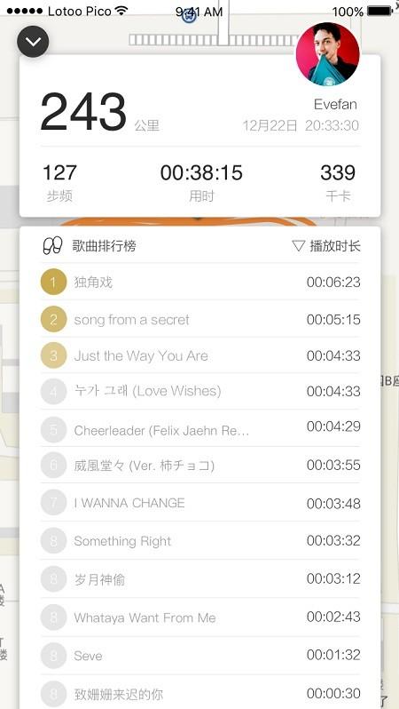 lotoo pico app下载,lotoopico,耳机app,听歌app
