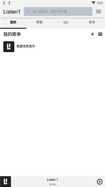 listen1音乐播放器官方版下载,listen1,音乐播放器,听歌app